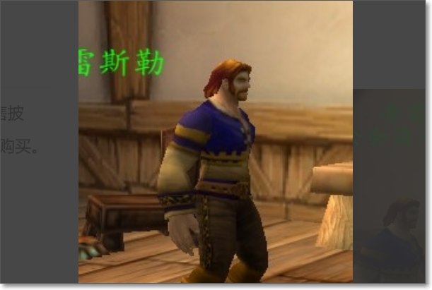 魔兽世界6.1传家宝坐骑怎么获得