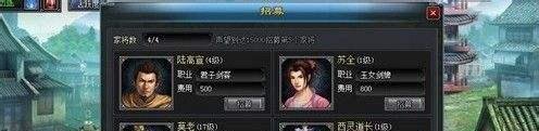 寻侠家将如何选择?寻侠什么家将好?