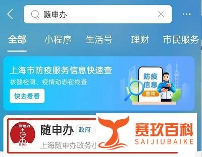 核酸码过期怎么再次申请