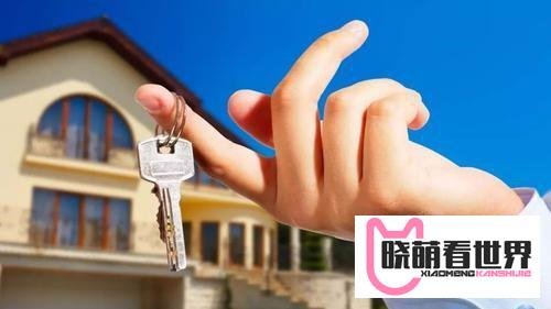 监管要求大型银行控制房贷规模，有银行呼吁客户提早还款。