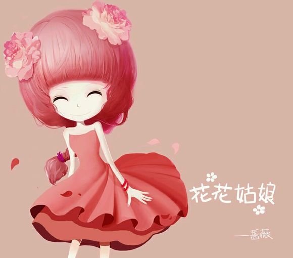 花花姑娘图片上面有名字全部 比如: