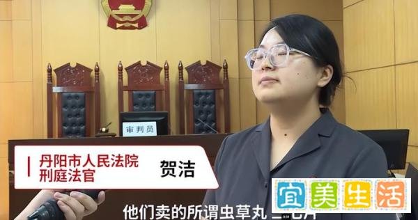 曝演员黄刚被判11年半！疑因用电影宣传保健品，诈骗老人获利百万