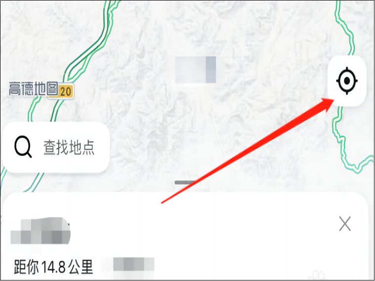 高德地图怎么查自己的实时海拔高度？