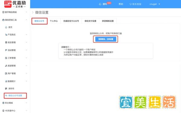 一物一码红包是什么？怎么实现？
