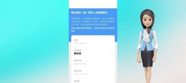 一码通打不开怎么办