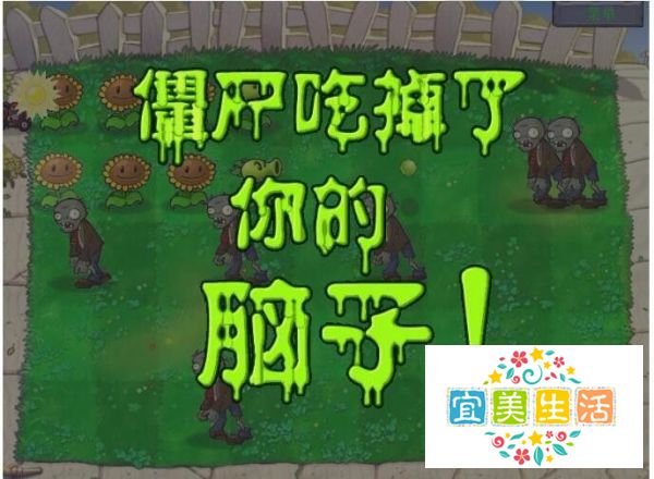 3366小游戏植物大战僵尸游戏怎么玩