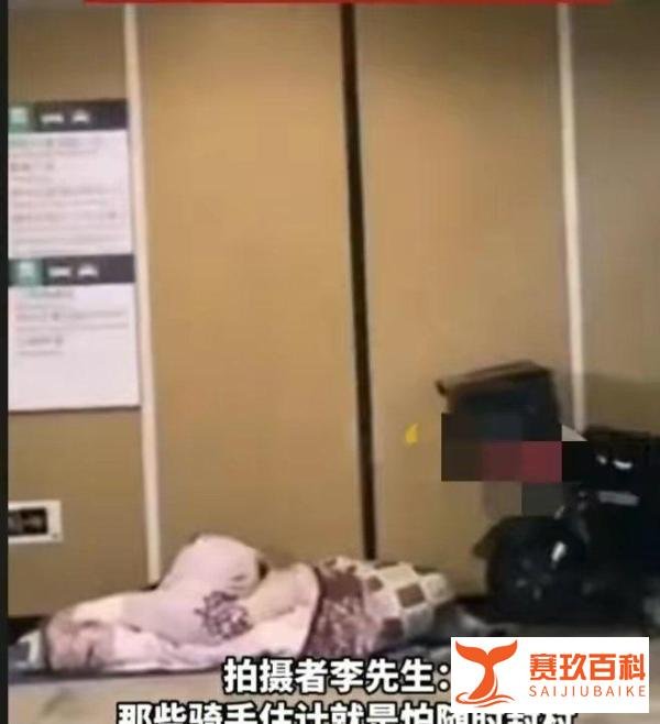 深圳外卖小哥担心疫情带被子送餐