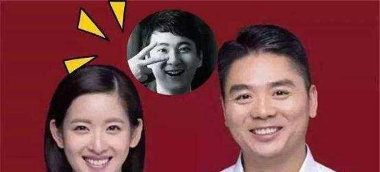 王思聪炮轰章泽天，被刘强东怼的哑口无言，纪检委这次惹错人了吧