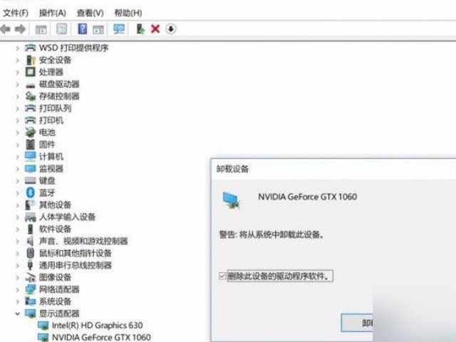 怎样才能把gtx1070驱动装上去呢?