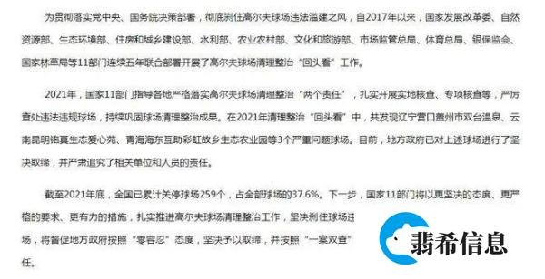 河南龙子湖大学城事件的深度解析