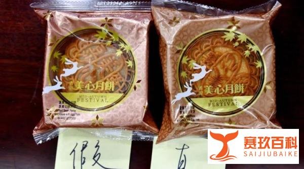 恶心！制作窝点在化粪池边，3000万“美心月饼”都是假的