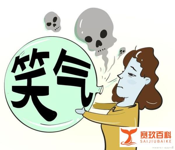 2男1女开房吸600瓶笑气被拘