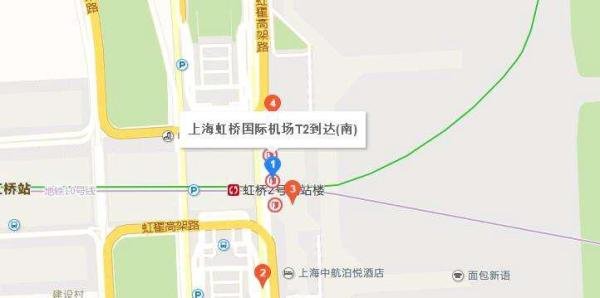 虹桥机场t2是什么意思