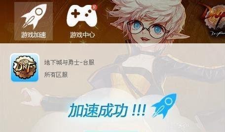 为什么玩地下城与勇士台服非常卡