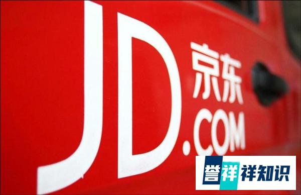 京东被五部门联合约谈勒令整改，刚喊完“正道成功”的刘强东内心要崩溃