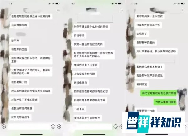 某互联网公司高管H强制猥亵下属 始末实录