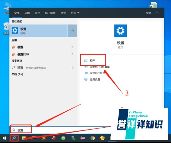WIN10系统卸载Dota2
