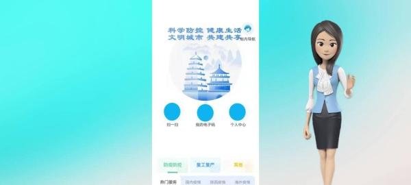 一码通打不开怎么办