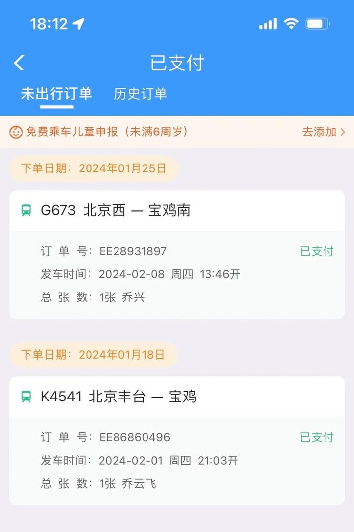 嬉戏谷门票怎么买便宜，嬉戏谷29.9的门票哪里买