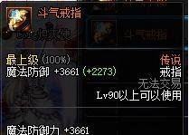 dnf传说地下城怎么去