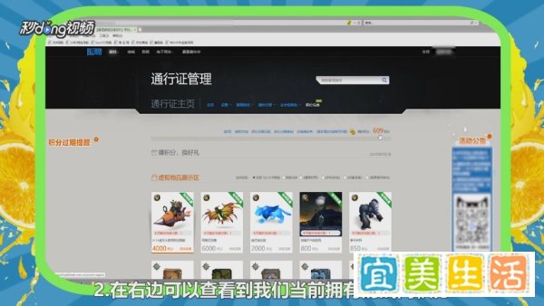 魔兽世界黑暗之门炫酷回城道具怎么获得？