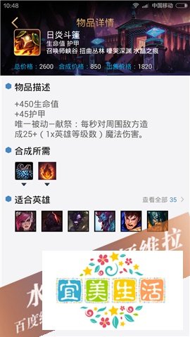 lol荒漠屠夫出装，鳄鱼怎么玩才厉害？