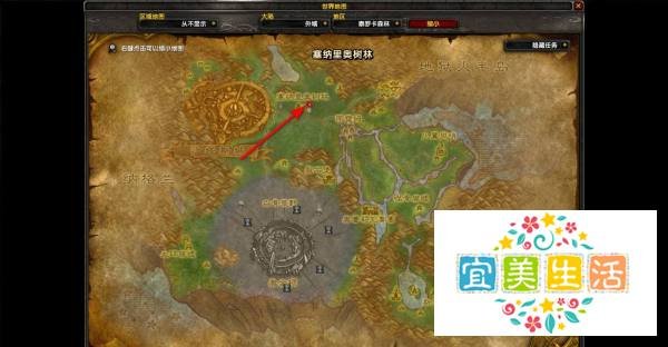魔兽世界TBC怀旧服树林中的线索任务怎么做