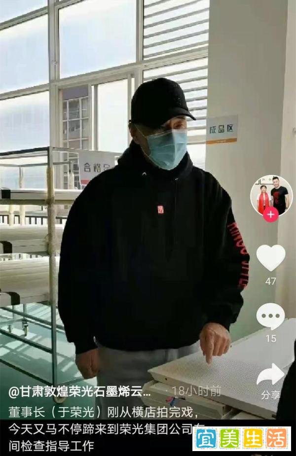 62岁于荣光董事长身份曝光！拍完戏疲惫视察工厂，婚后妻儿成谜