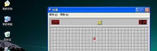 怎样使用扫雷秘籍