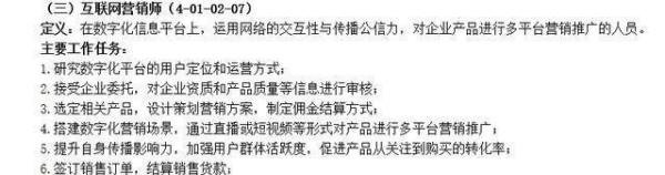 电商主播成“香饽饽”，多地出台人才政策，最高50万奖励