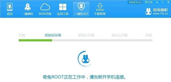 华为c8813 怎么ROOT 一键ROOT教程