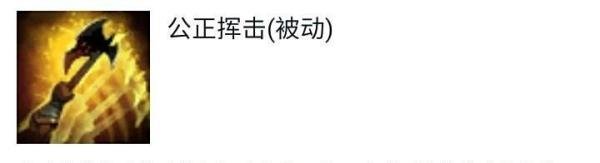 英魂之刃牛头人酋长技能加点及装备推荐