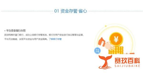 团贷网实控人自首，145亿元借贷余额，2月超10人投资300万以上