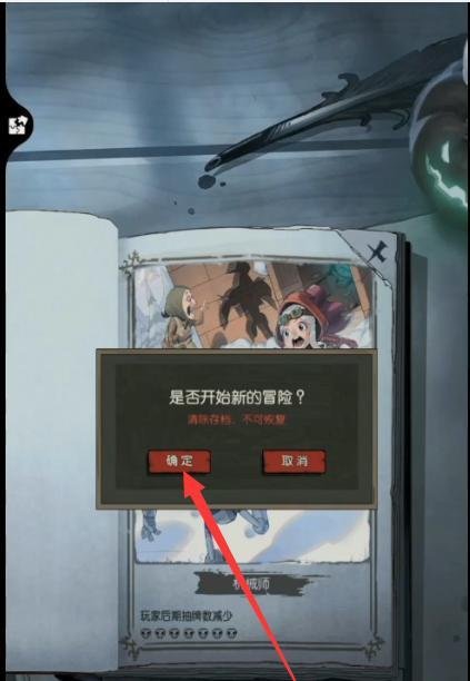 月圆之夜冷漠成就攻略