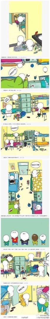 南国飘香的简介
