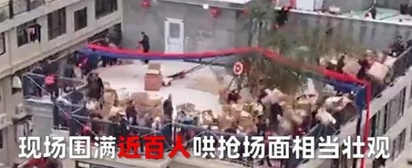 房主乔迁 顶楼倒几十箱礼物遭哄抢 这是咋情况？
