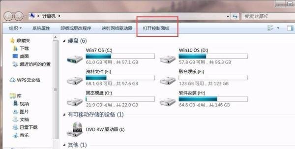 麦咖啡MCAFEE怎么卸载,麦咖啡卸载不了怎么办