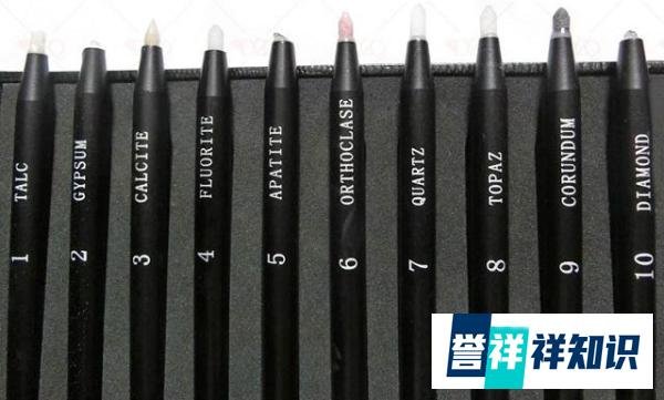混凝土密封固化剂地坪术语百科——莫氏硬度