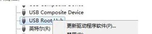 华硕笔记本电脑usb接口没反应怎么解决