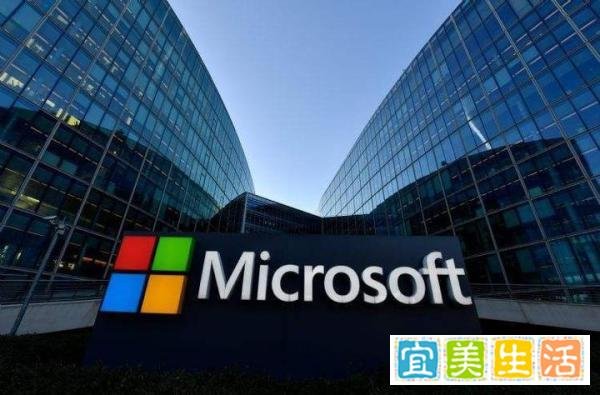 微软断供？“大撤退”？中美科技脱钩？官方回应来了……