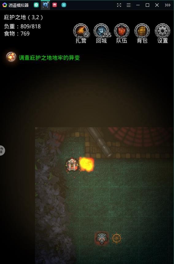 地下城堡2图19怎么去