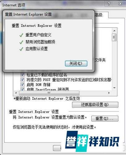点qq空间图标没反应怎么办