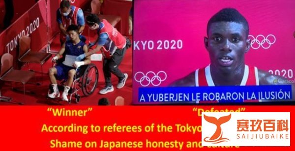 无语！日本选手被打倒躺轮椅吸氧，仍被判赢