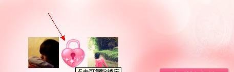 情侣红钻怎么解除