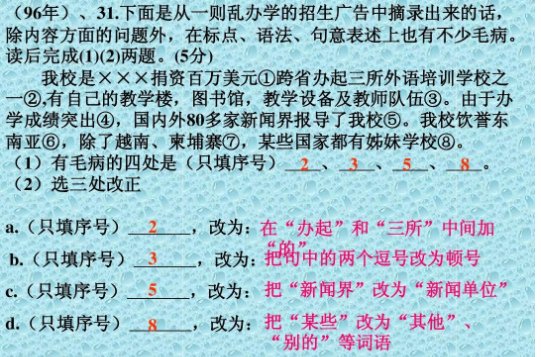 标点符号“?!”的用法 在一个句子后面加“？！”表示什么意思？就是“？”和“！”连用。