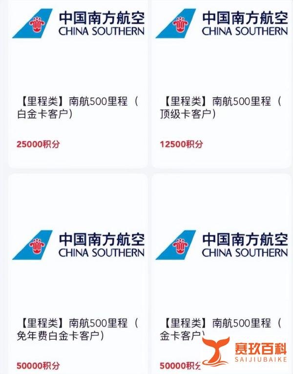 大行又整活！buff拉满，这些白金卡又香了！
