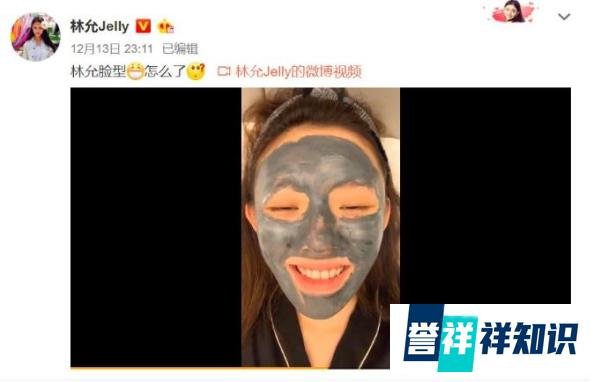 林允否认自己脸型崩坏，网友晒林允参加《美人鱼》照片，力证清白