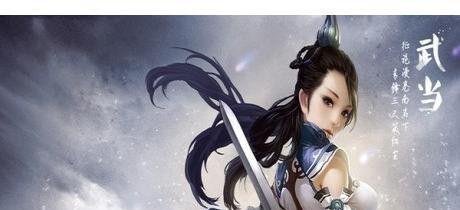 天龙八部3什么职业好玩