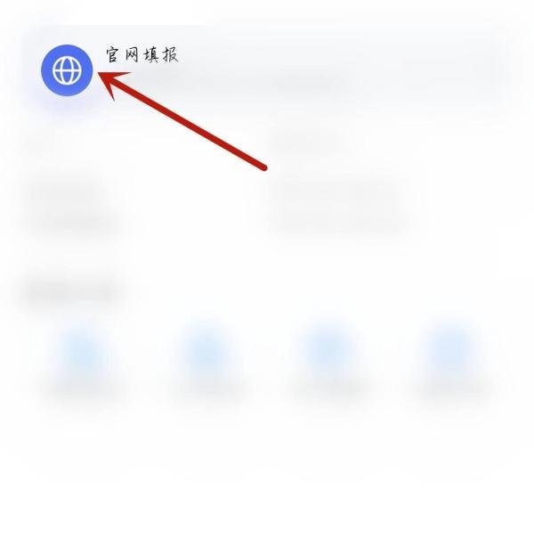梅州中考志愿怎么填
