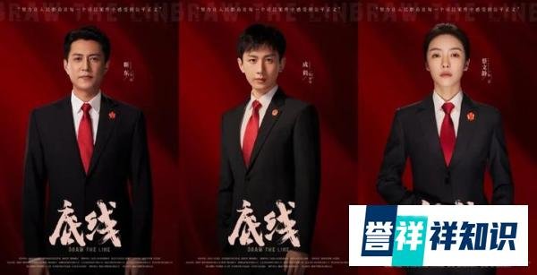 辱母自卫杀人，职场性骚扰，闺蜜致死不作为，《底线》真让人难受